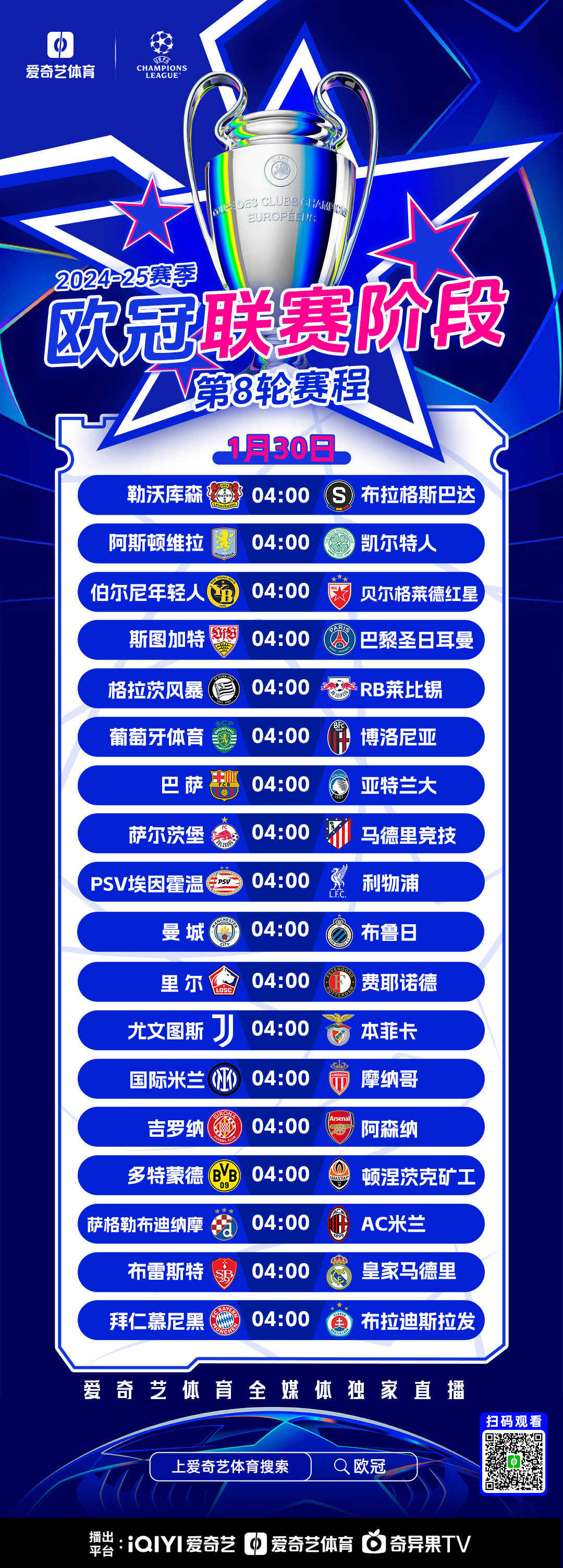 雷竞技登录 -包含赛地聚焦：欧冠国际比赛日热度飙升，多特蒙德强势反弹，话题不断，训练强度明显提升的词条