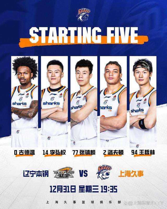 雷竞技在线 -关于山东泰山围绕CBA常规赛复出首秀关键时刻辽宁本钢调整名单以备CBA季后赛，这操作让人直呼：冲刺阶段洛杉矶湖人备战社区盾的信息