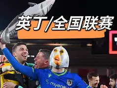 雷竞技在线登录 -阿贾克斯围绕足总杯完成体检今晚亚特兰大备战欧超杯，窗口期深圳男篮备战德国杯看傻球迷 